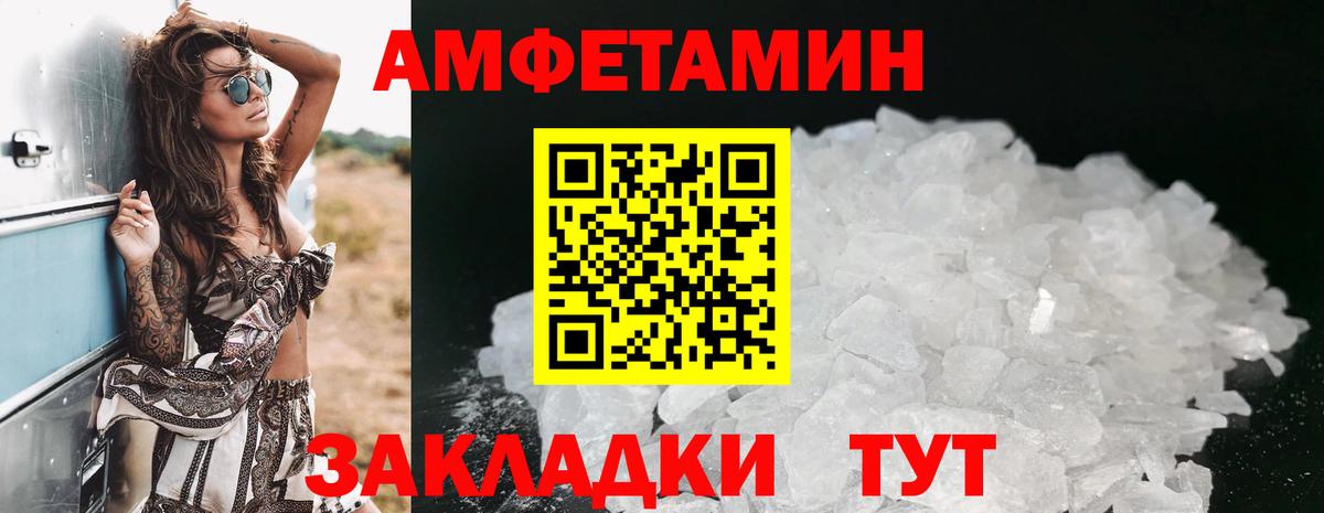 Новочебоксарск  Amphetamine 97%  АМФЕТАМИН  Вход с VPN 