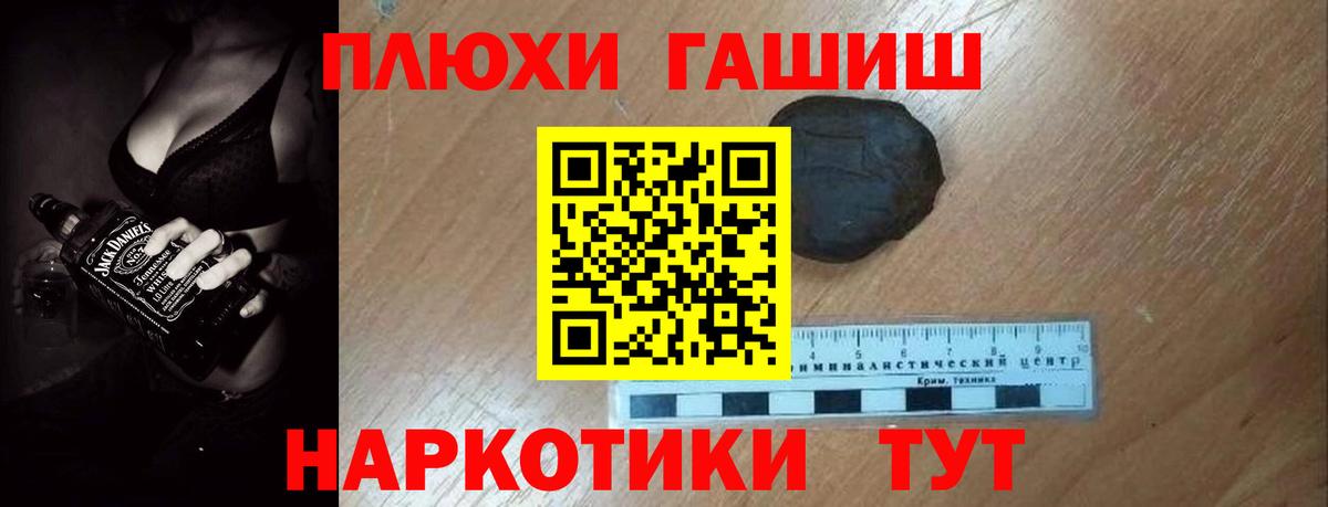 ГАШ AMNESIA HAZE Новочебоксарск