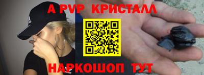 дистиллят марихуана Севастополь