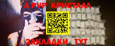 дистиллят марихуана Севастополь
