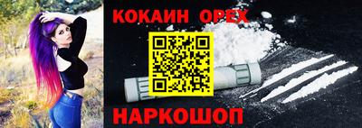 гидропоника Северобайкальск