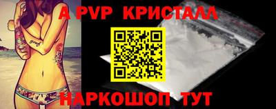 гидропоника Северобайкальск