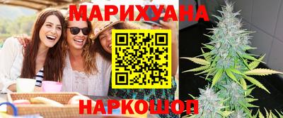 гидропоника Северобайкальск