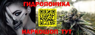 дистиллят марихуана Севастополь