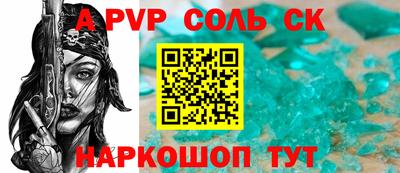 гидропоника Северобайкальск