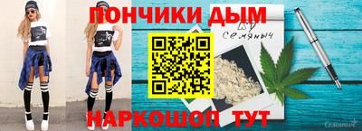 бошки Свободный