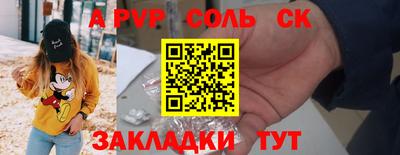 бошки Свободный