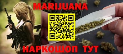 дистиллят марихуана Севастополь
