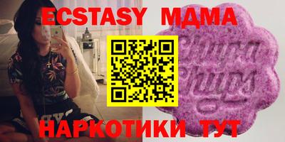 дистиллят марихуана Севастополь