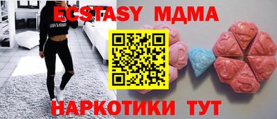 дистиллят марихуана Севастополь