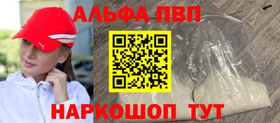 гидропоника Северобайкальск