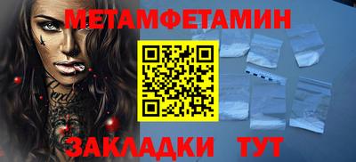 дистиллят марихуана Севастополь