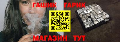 гидропоника Северобайкальск