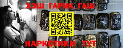 дистиллят марихуана Севастополь
