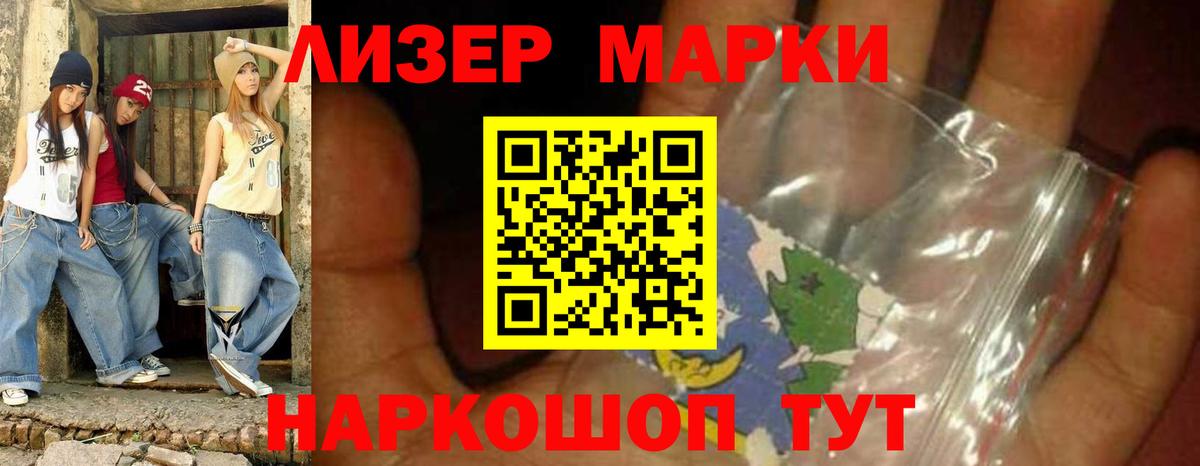 Лсд 25 экстази  Вход с VPN  Новочебоксарск  ЛСД экстази кислота  Лсд 25 экстази кислота 