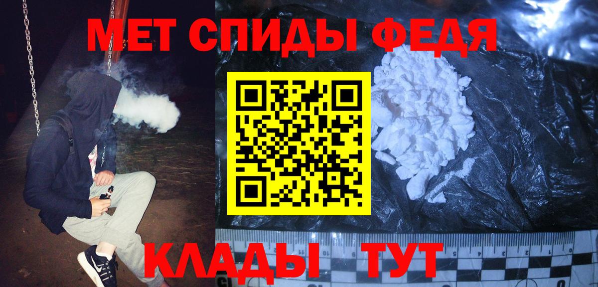 Первитин витя Новочебоксарск