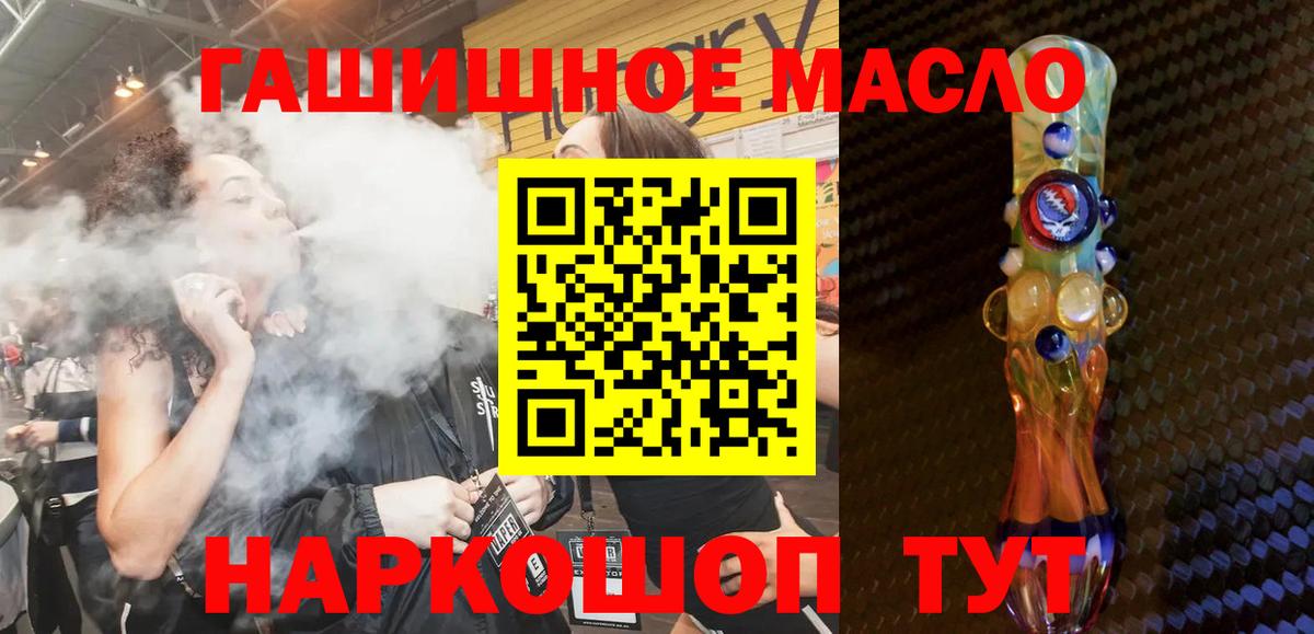 Дистиллят ТГК Wax Новочебоксарск