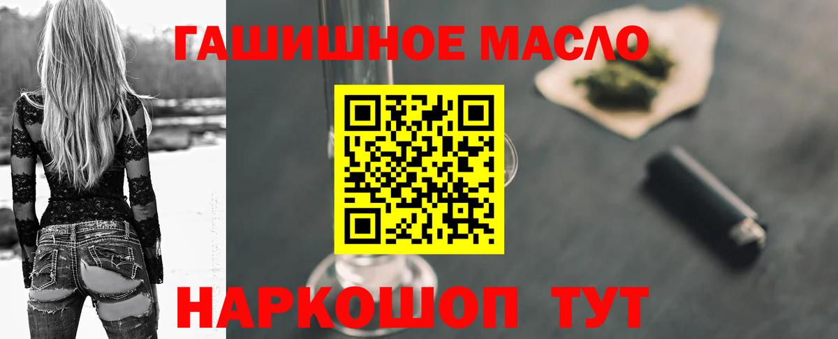 ТГК концентрат  Вход с VPN  Новочебоксарск 