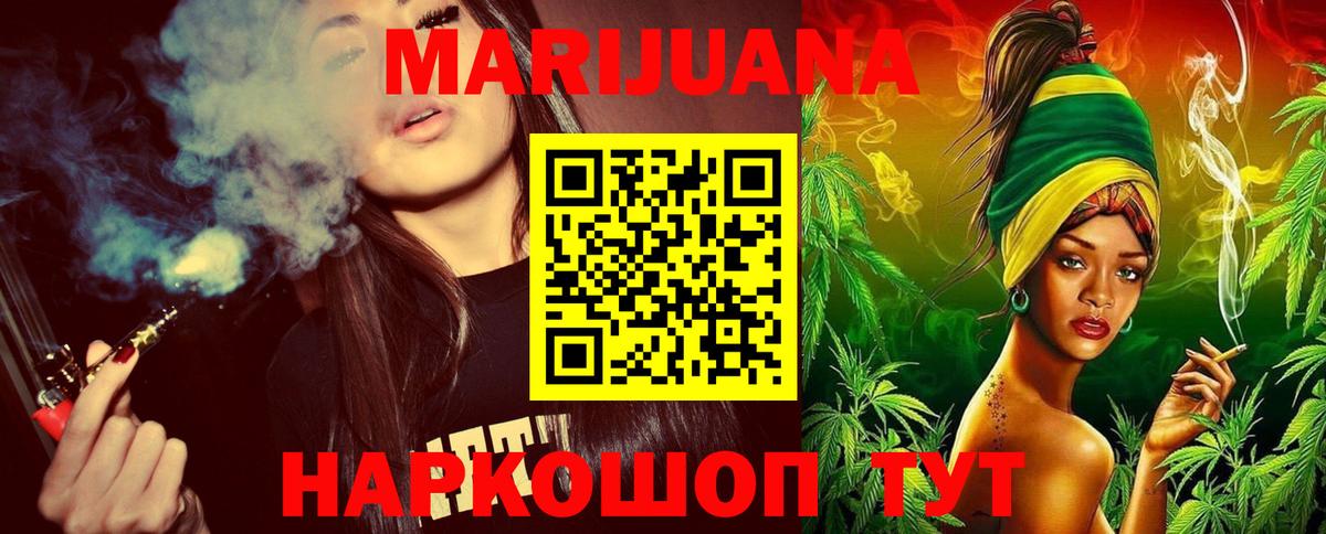 МАРИХУАНА ГИДРОПОН  Вход с VPN  Канабис OG Kush  Канабис White Widow  Новочебоксарск 