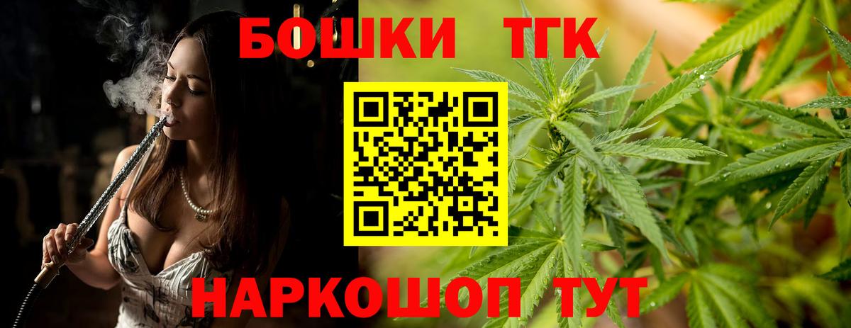 Бошки Шишки марихуана Новочебоксарск